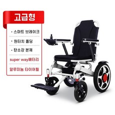 전동 휠체어 추천 1등 제품