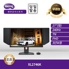 XL2746K  -공식- BenQ ZOWIE XL2746K 게이밍 무결점 모니터 멀티 스탠드 (TN/FHD/240Hz) 27 