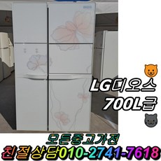 중고양문형냉장고