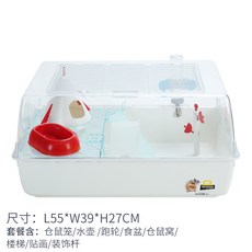 와이유 케이지 비보창쥐 우리 초대형 별장 금사곰 사육 상자 아킬레스건, 화이트세트[수입치발치]