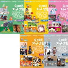 지속가능발전목표