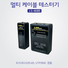 utp멀티테스터기