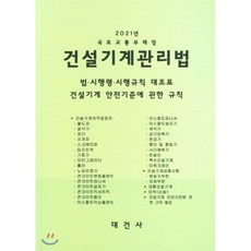 gs건설인적성