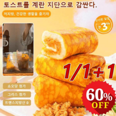 1/1+1 계란말이 토스트 60g 단짠단짠 달걀 식빵 저지방, 달걀 식빵 1봉*3, 2개