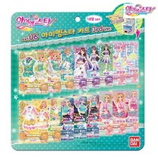 아이엠스타카드