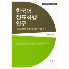 대화분석