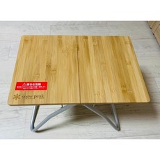 스노우피크스텐마이테이블