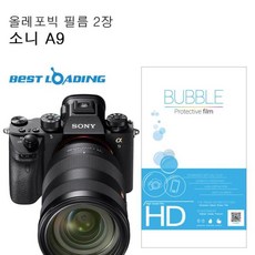 5dmark2lcd커버
