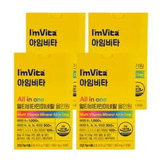 종근당 아임비타 멀티비타민 올인원 (4박스) 종합비타민, 4개, 30정