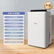 웅진코웨이제습기