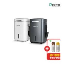 [한정수량사은품증정][린클] 프라임 음식물 처리기 가정용 분쇄기 건조기 미생물