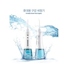 물나오는칫솔