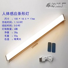 신발장하부조명