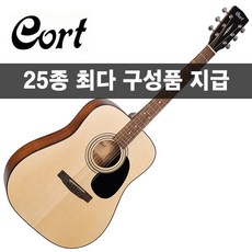 [25가지사은품] Cort 콜트 통기타 AD810