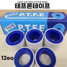 럽팡 고탄성 난연 테프론테이프, 12개