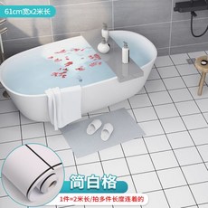 욕실바닥시트