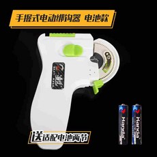 강구문어