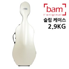 [BAM] 뱀 하이테크 2.9 슬림 첼로 케이스 1005XLW / HIGHTECH 2.9 SLIM CELLO CASE