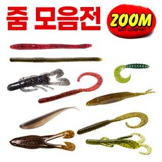 리키줌