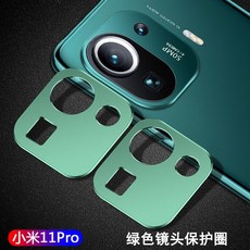 mi11pro