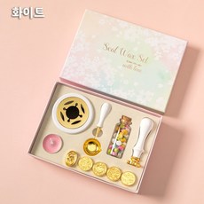 실링왁스 세트 청첩장 도장 인장 씰링 다꾸 선물 스탬프 패키지 다이어리 엽서, 화이트