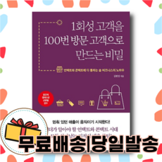 100번쓰기