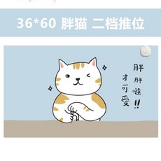 온열패드 발열 장갑 가열 슈퍼빅사이즈 테이블패드 사무실 컴퓨터 usb따뜻하고 두꺼운 겨울 미니타입 그린색, T16-푸시 포지션 뚱뚱한 고양이 치수 36*60