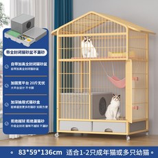 초대형 커스터마이징 고양이 검정 격리 케이지 격리장 밀폐형 하북 동물 기본 휀스, 9 [럭셔리 빌라 슈퍼 스페이스] 1.36m 대형 3단