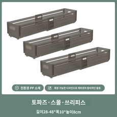 수납장 수납함 서랍형 가정용 테이블 간식 의류정리함 수납장 수납공간 절약, 멜란지그레이-스몰-트리플세트 - 공간박스서랍