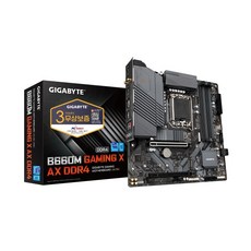 b660mwifi
