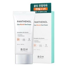 바이오힐보선크림 TOP01