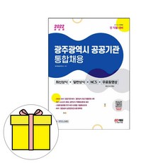 광주조립컴퓨터