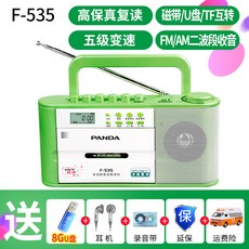 PANDA 팬더 F535 녹음기 테이프 플레이어 USB메모리 MP3 학습기 초등학생 휴대식 가르치다 수록기다, F-535 그린 _8G USB메모리