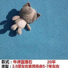 접착식나무바닥