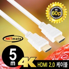 hdmi차폐케이블