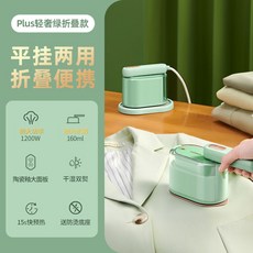 쿠쿠스팀다리미