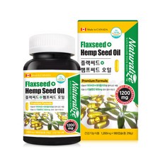 햄프씨드오일화장품