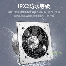 창문형스마트환풍기