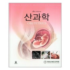 군자출판사다발골수종