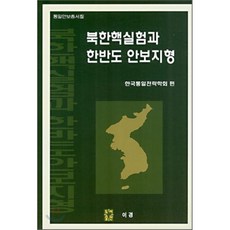 한반도지형책