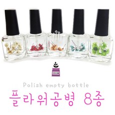 젤네일공병