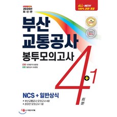 교육평가의기초3판