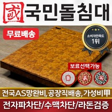 흙표흙침대더블