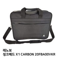 S.레노보 씽크패드 X1 CARBON 20FBA00VKR노트북가방,