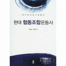 폴개협동조합