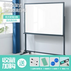 무반사법랑칠판