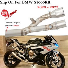 스테인리스 스틸 미들 링크 파이프 머플러 슬립온 BMW S1000RR 2020 2019 2021 2022, Stainless steel
