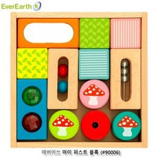 에버블럭