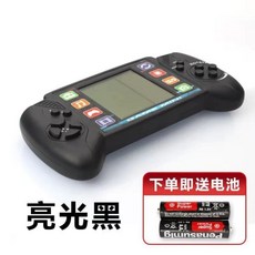휴대용오락기