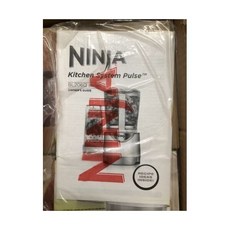 닌자푸드프로세서